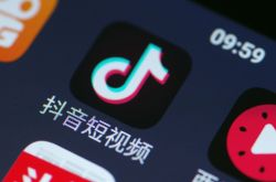 【9分钟科普】深圳企业咨询_哔哩哔哩